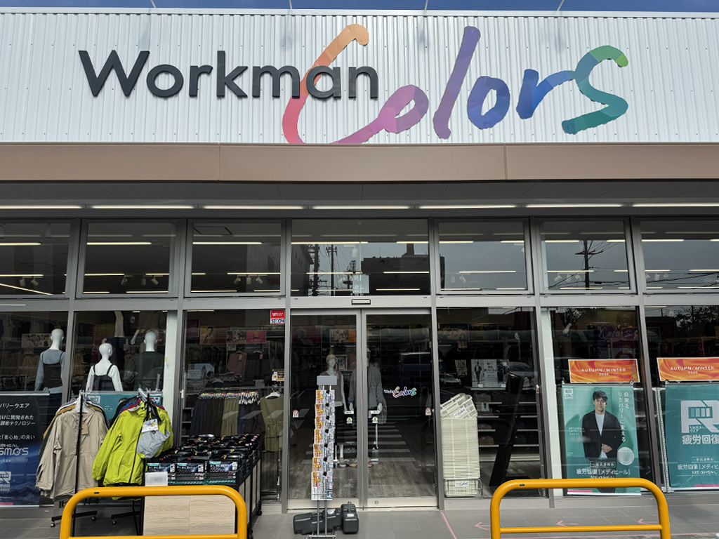 Workman Colors 清水屋春日井店の外観
